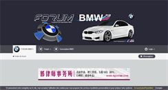 Desktop Screenshot of forum-bmw.fr